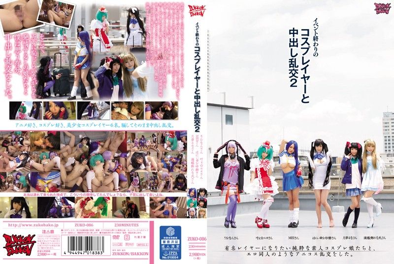 PAKO086性欲が強い筋トレ若妻のイン〇タにDMハメなま中＆他人棒チートデイにアナル中出し姦！（仮）多江さん32歳